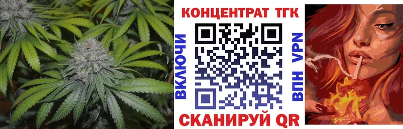 где продают наркотики Всеволожск ТГК концентрат
