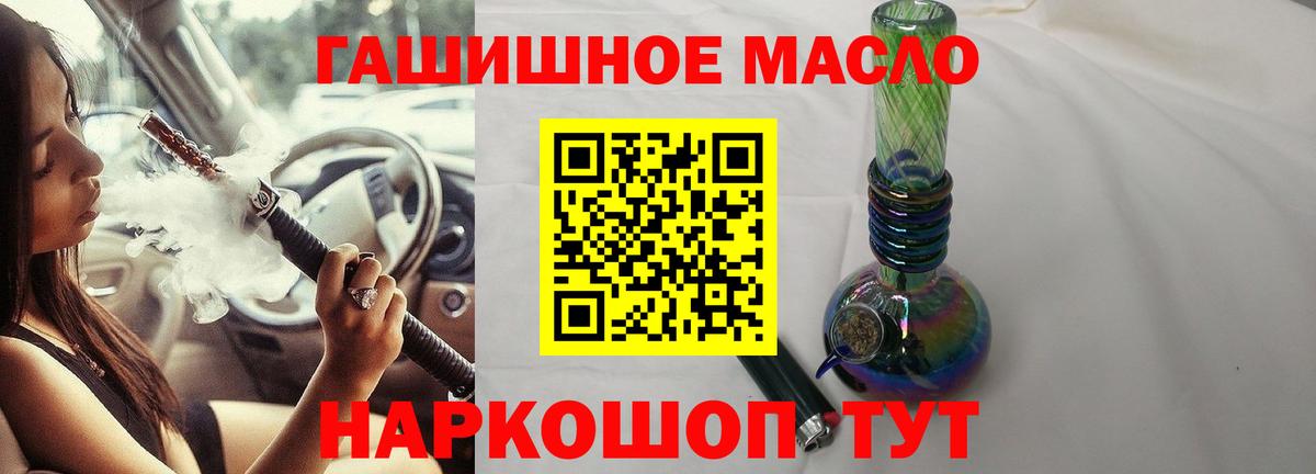 ТГК концентрат  цены   Всеволожск 