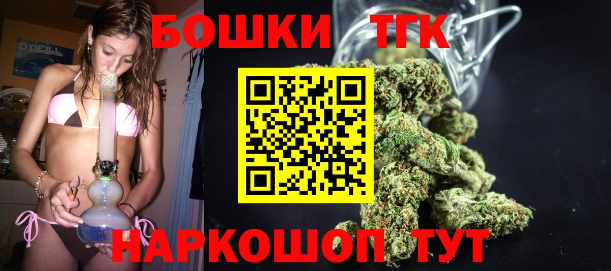 Бошки марихуана планчик  Бошки Шишки Amnesia  Бошки Шишки Amnesia  Всеволожск 