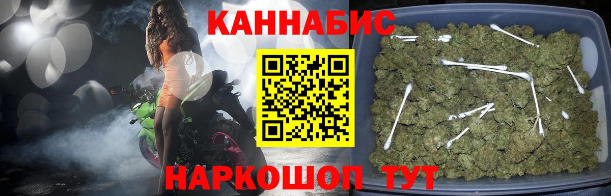 Всеволожск  МАРИХУАНА ГИДРОПОН  Бошки Шишки THC 21%  Каннабис гибрид  Вход с VPN 